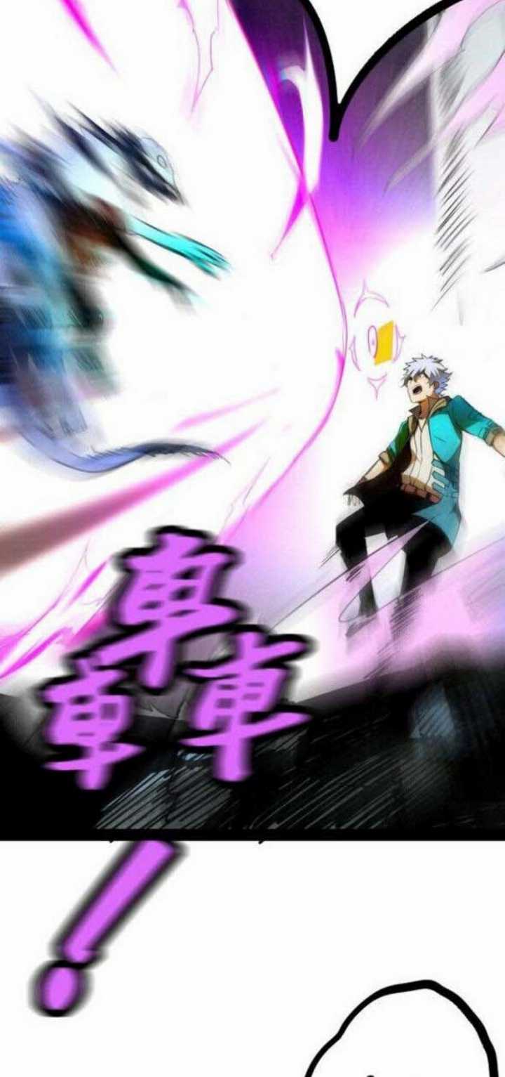 Unable To Become The Main Force Chapter 07 Gambar 39