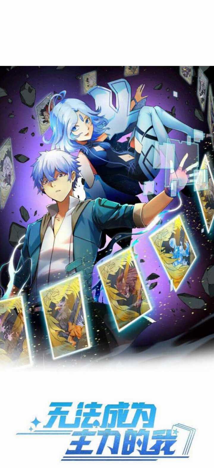 Unable To Become The Main Force Chapter 10 Gambar 3
