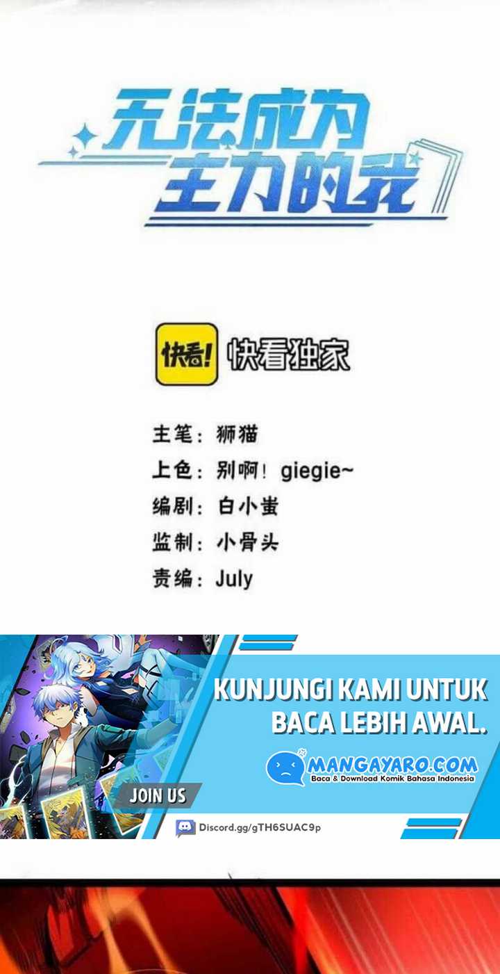 Unable To Become The Main Force Chapter 11 Gambar 4
