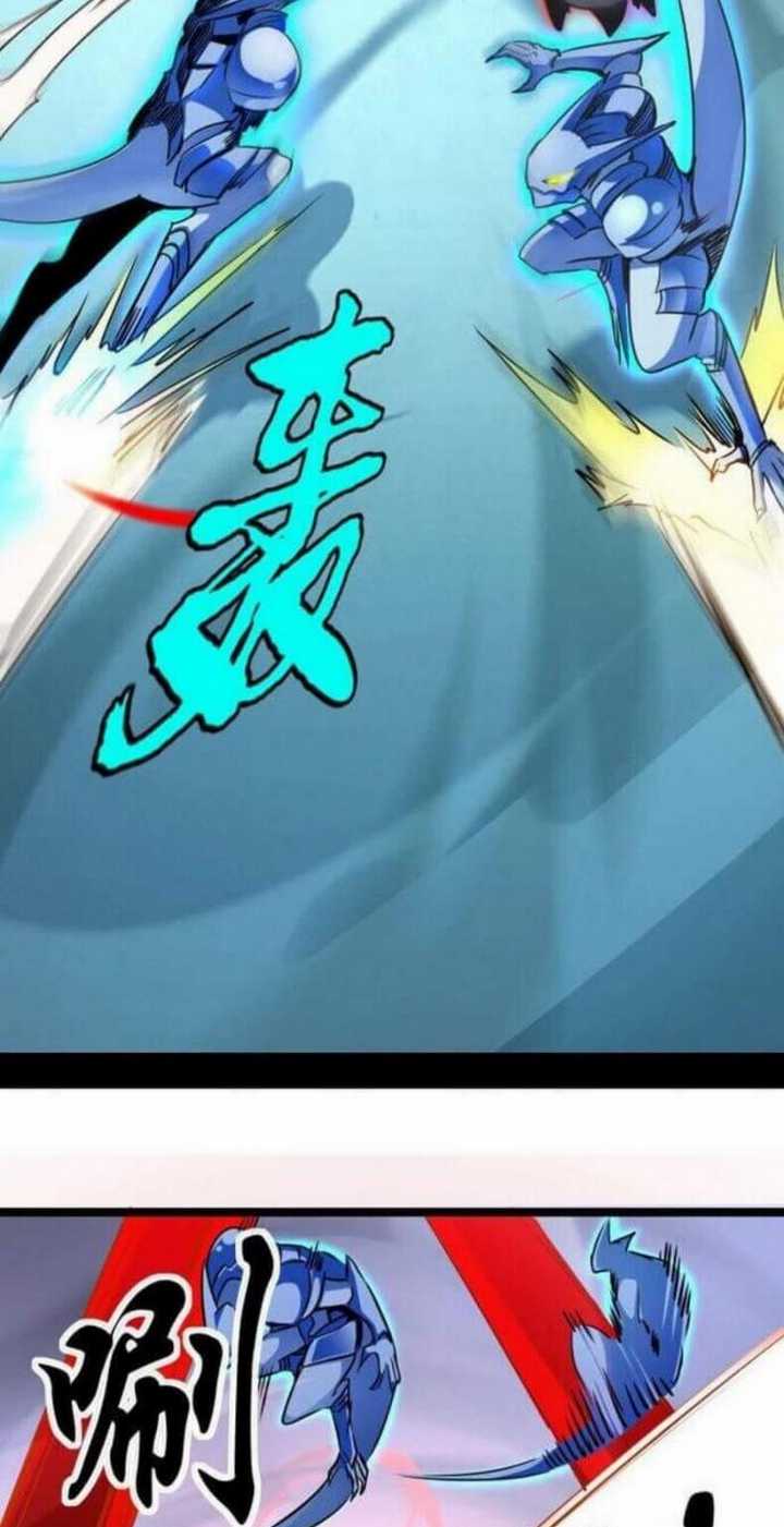 Unable To Become The Main Force Chapter 11 Gambar 11