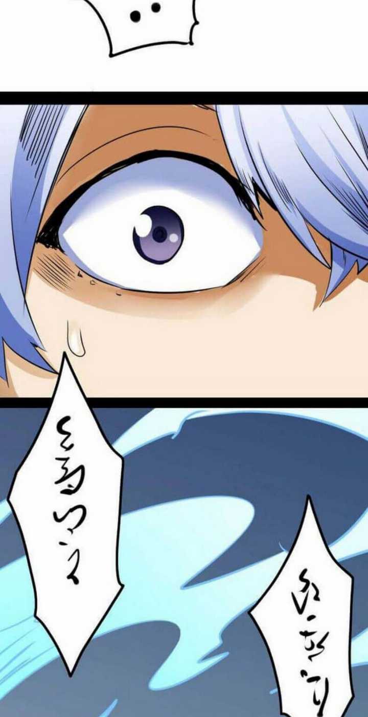 Unable To Become The Main Force Chapter 11 Gambar 50