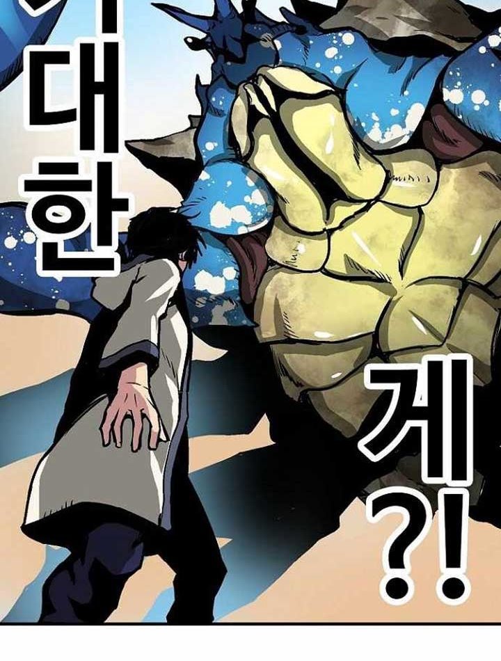 Unbreakable Chapter 22 Gambar 61