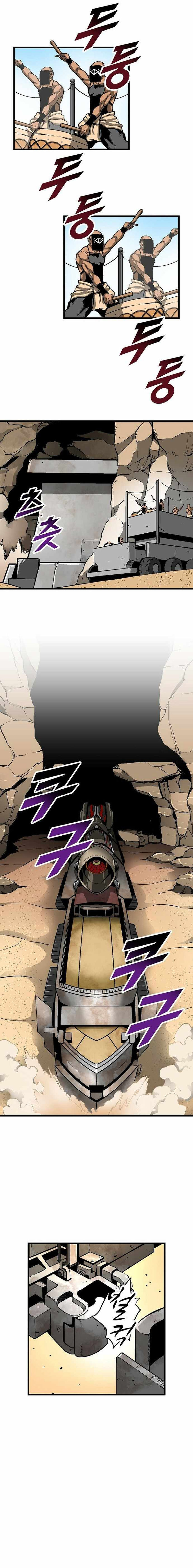 Unbreakable Chapter 46 Gambar 3