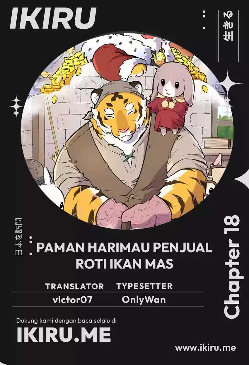 Uncle Bungeoppang Chapter 18 Gambar 1
