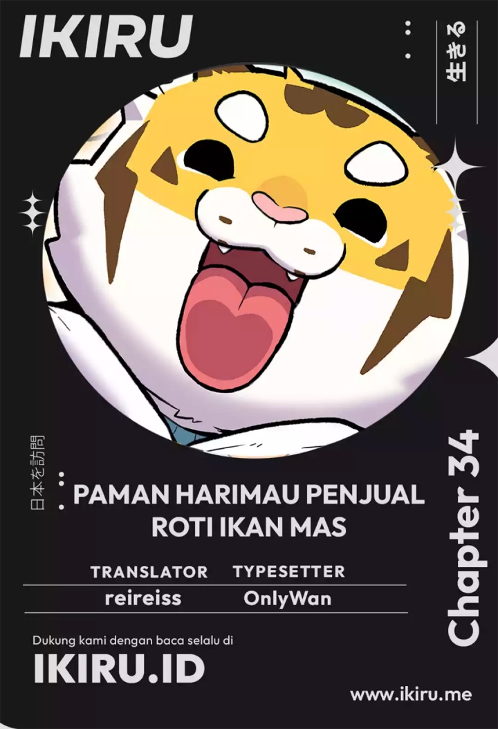 Uncle Bungeoppang Chapter 34 Gambar 1