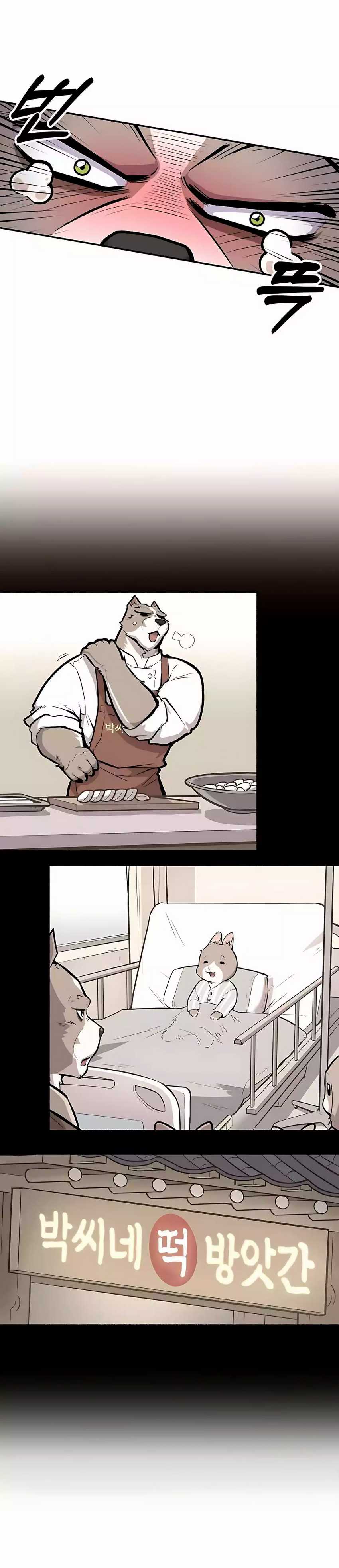 Uncle Bungeoppang Chapter 38 Gambar 6