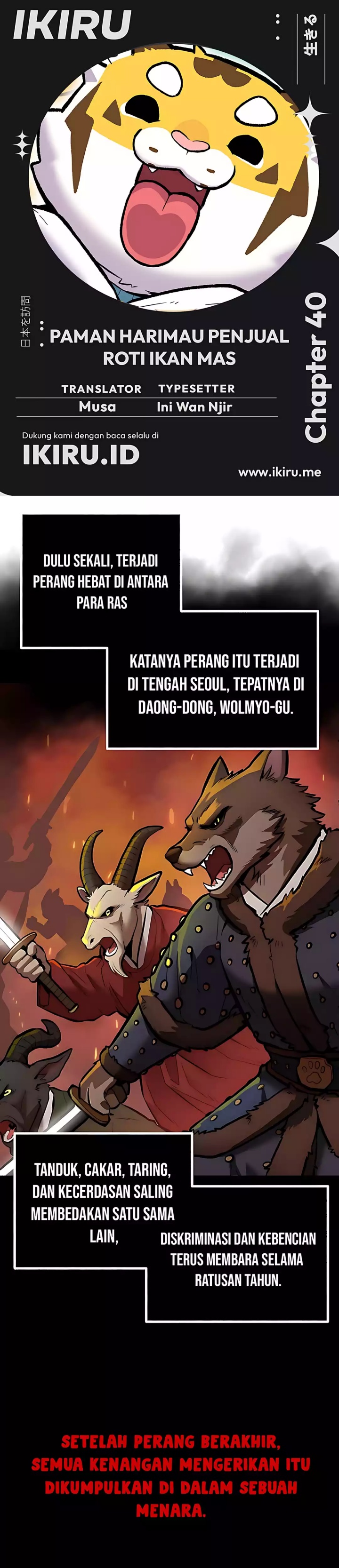Uncle Bungeoppang Chapter 40 Gambar 1