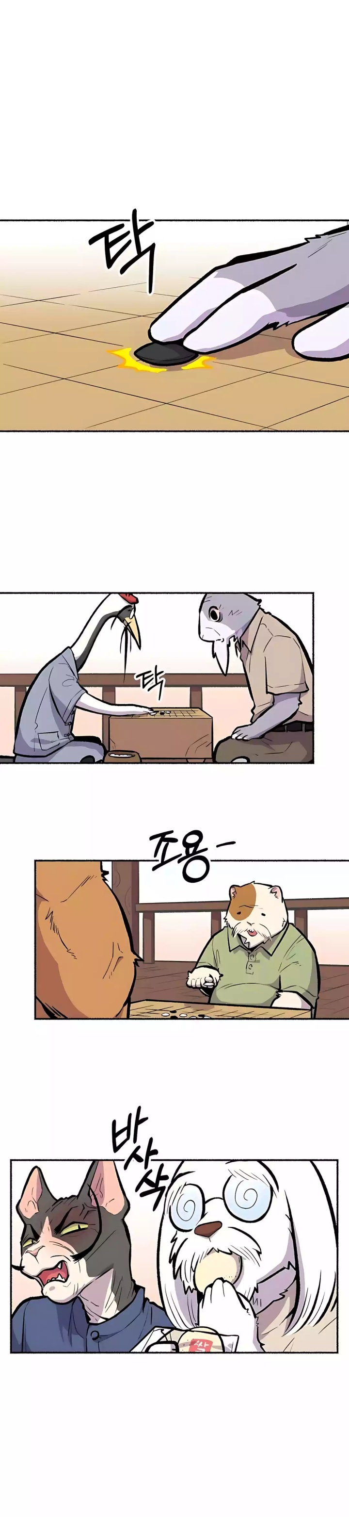 Uncle Bungeoppang Chapter 40 Gambar 14