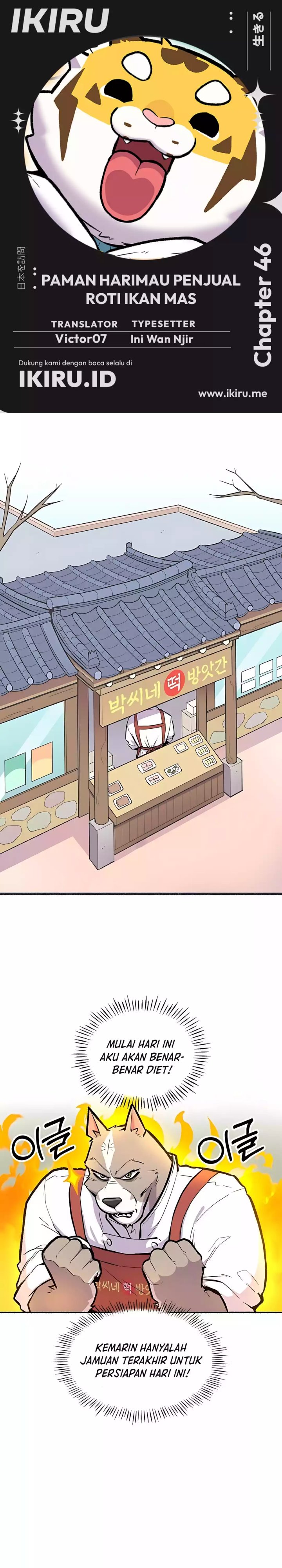 Uncle Bungeoppang Chapter 46 Gambar 1