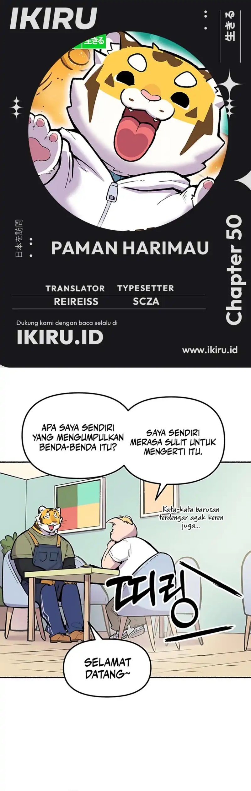 Uncle Bungeoppang Chapter 50 Gambar 1