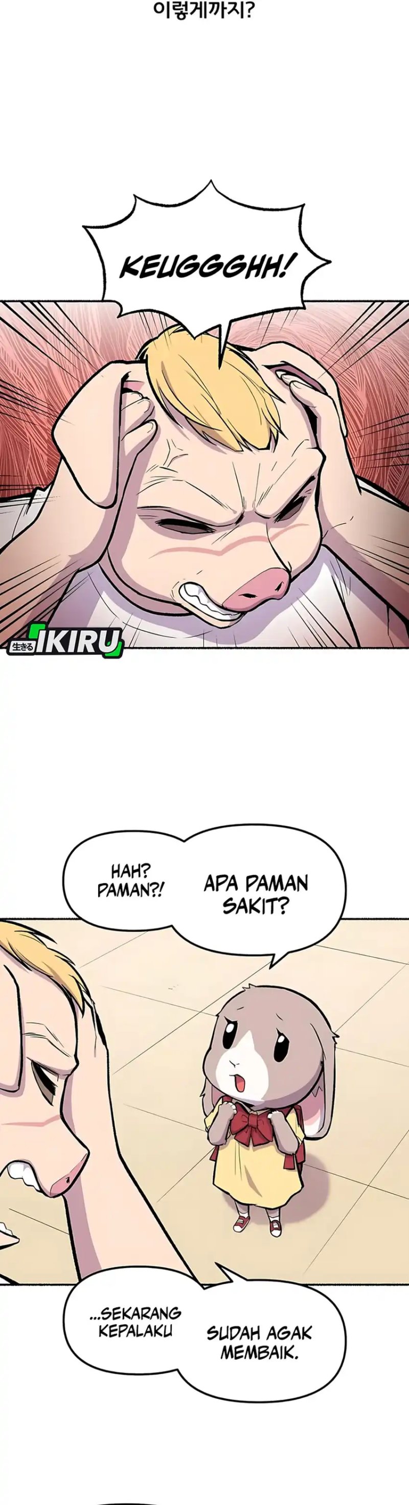 Uncle Bungeoppang Chapter 50 Gambar 3