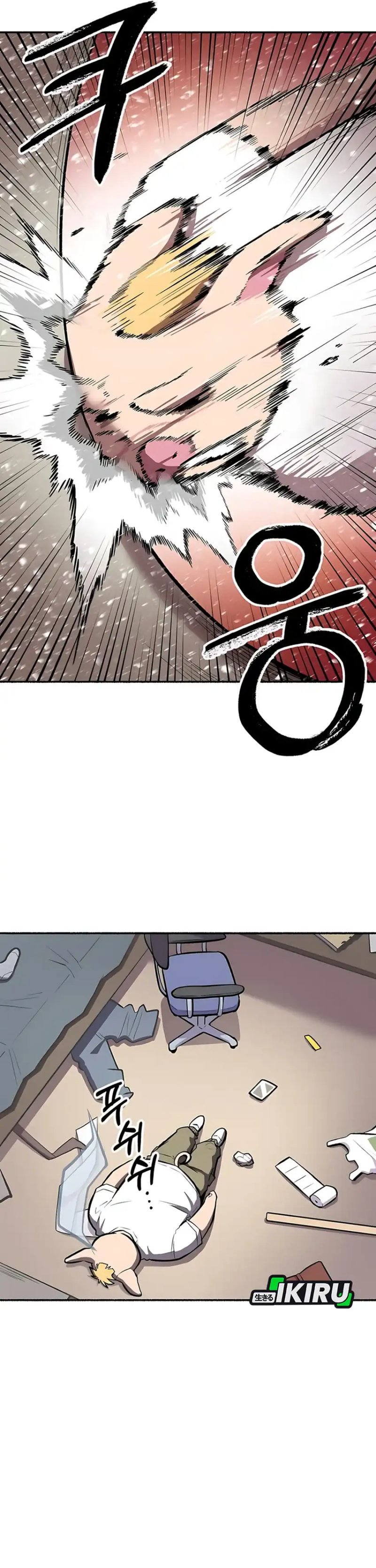 Uncle Bungeoppang Chapter 50 Gambar 19