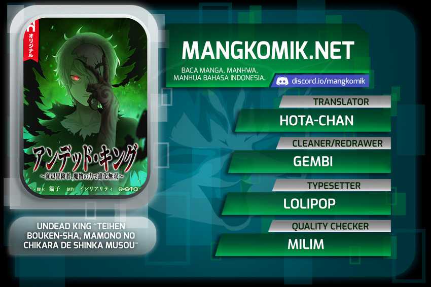 Undead King ~Teihen Bouken-sha, Mamono no Chikara de Shinka Musou~ Chapter 15 Gambar 1