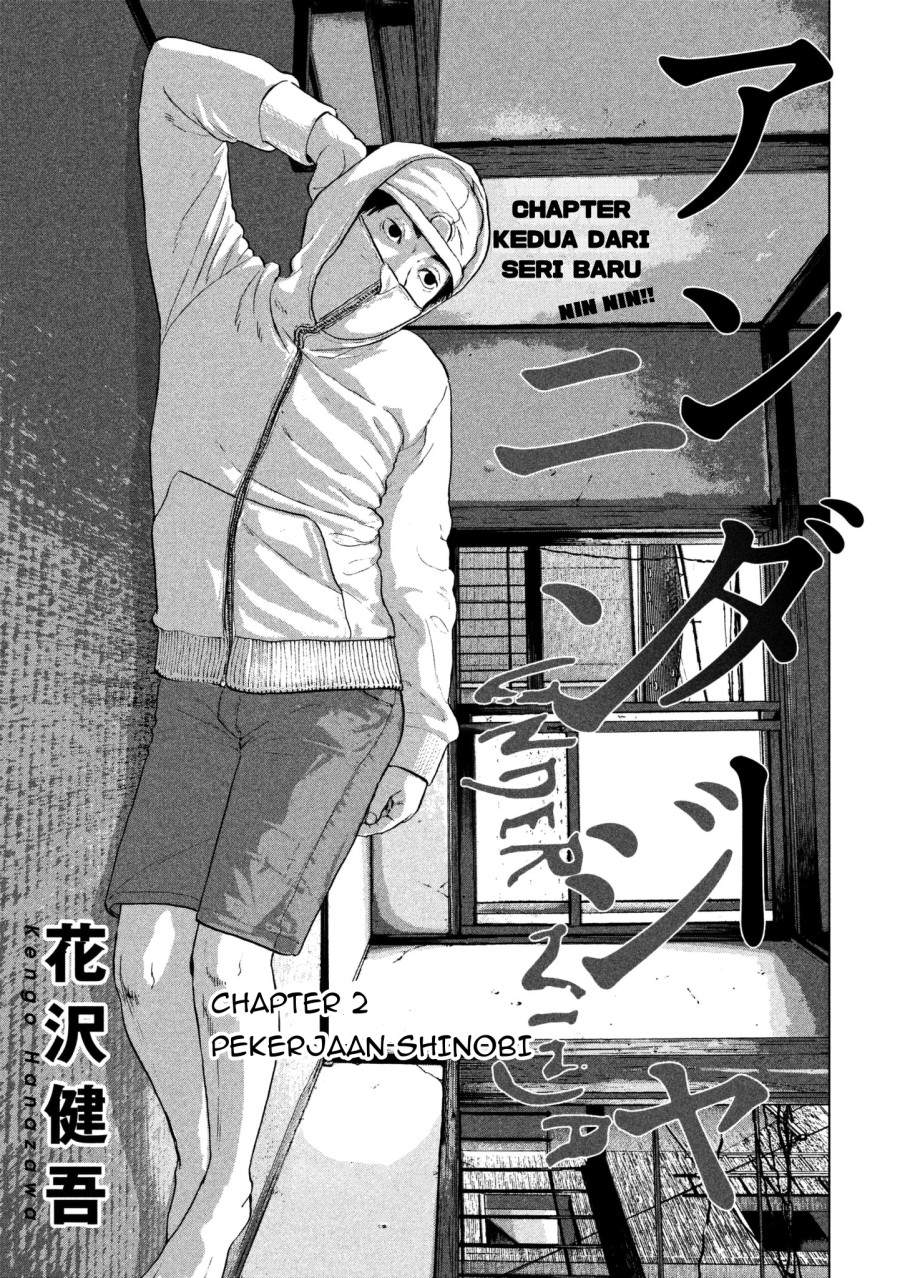 Under Ninja Chapter 02 Gambar 1