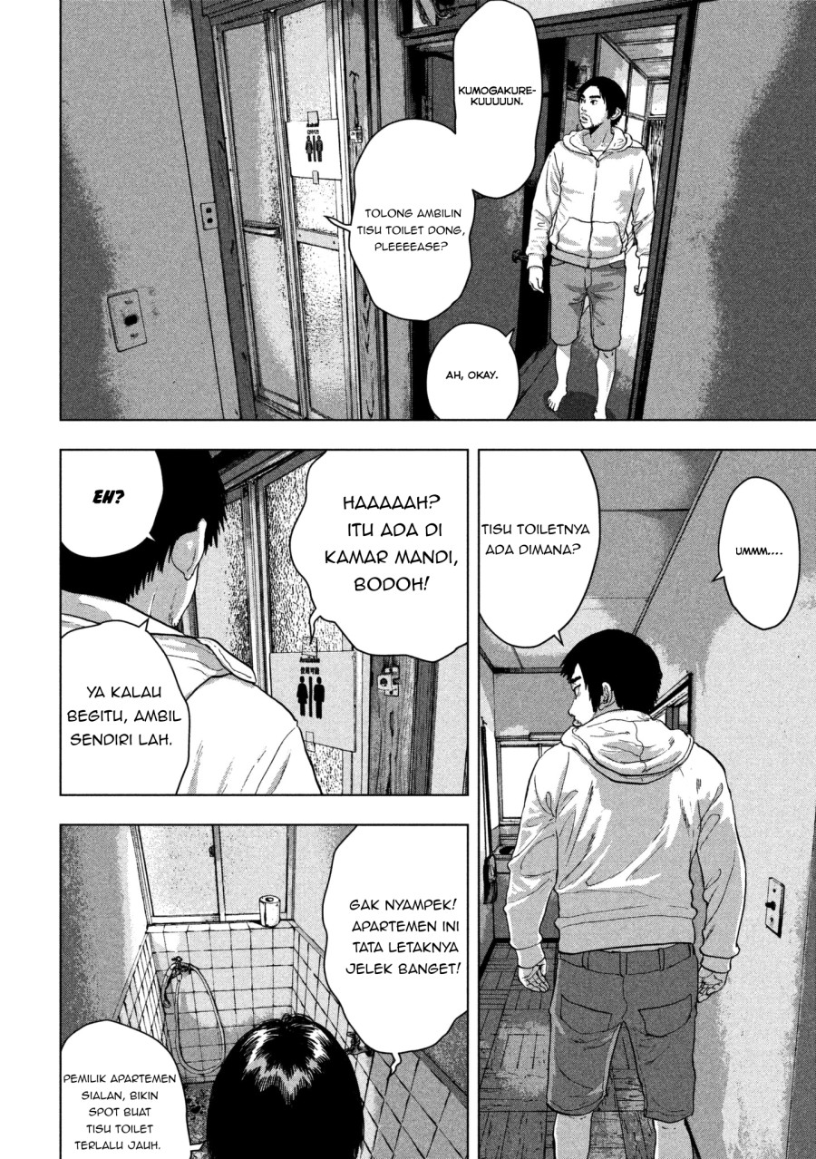 Under Ninja Chapter 02 Gambar 14