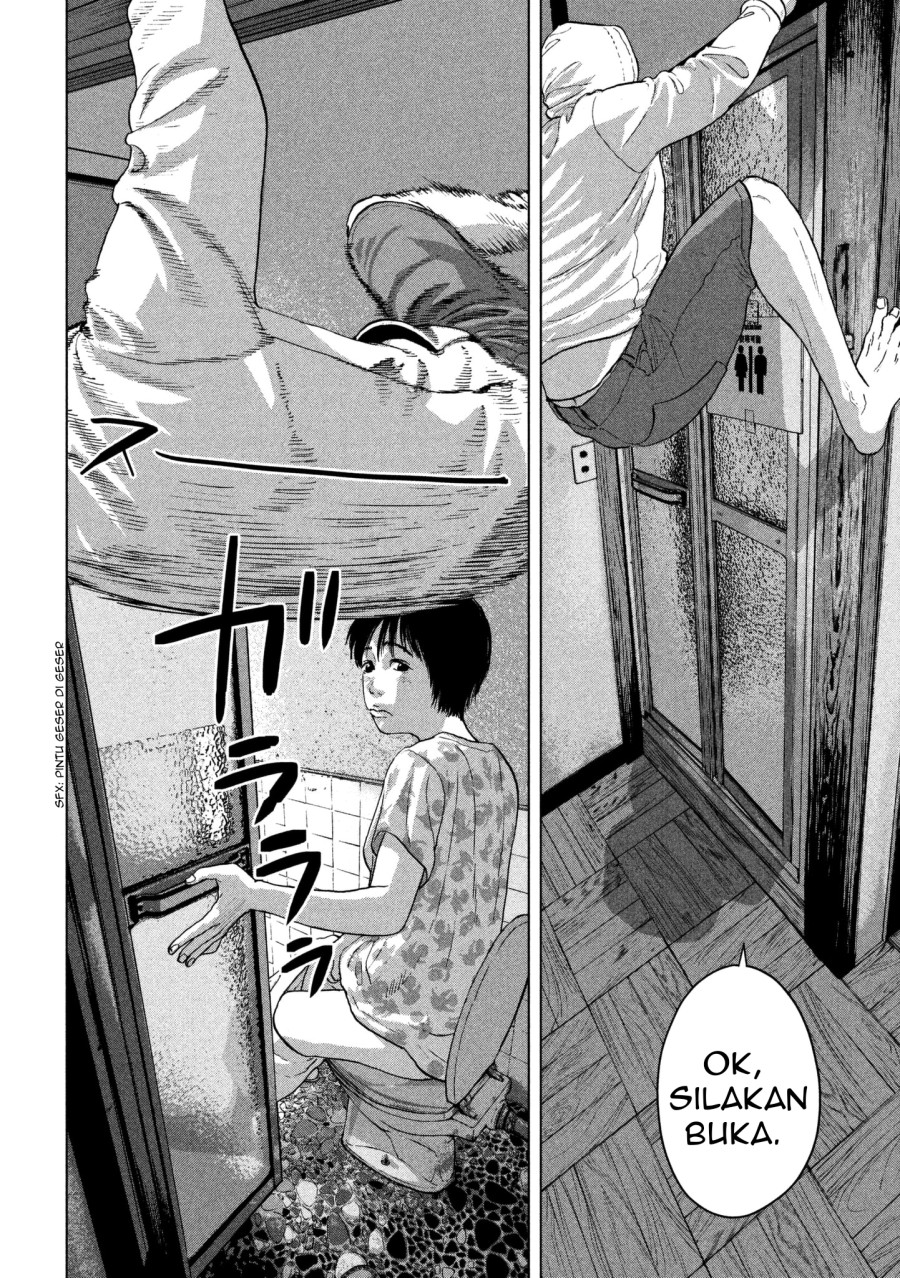 Under Ninja Chapter 02 Gambar 16