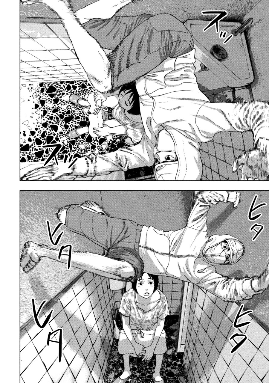 Under Ninja Chapter 02 Gambar 18