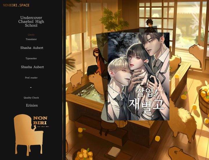 Undercover! Chaebol High School Chapter 16 Gambar 1