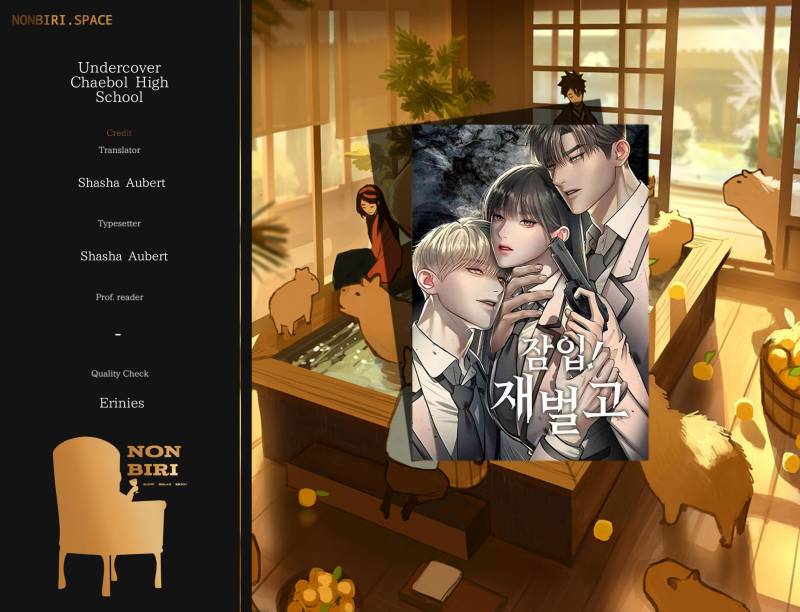 Undercover! Chaebol High School Chapter 27 Gambar 1
