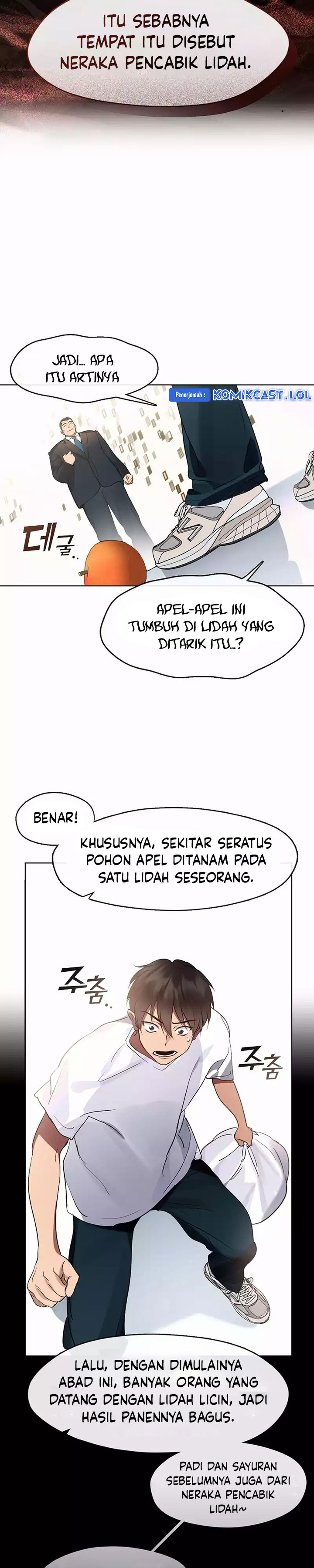 Underworld Restaurant Chapter 40 Gambar 7
