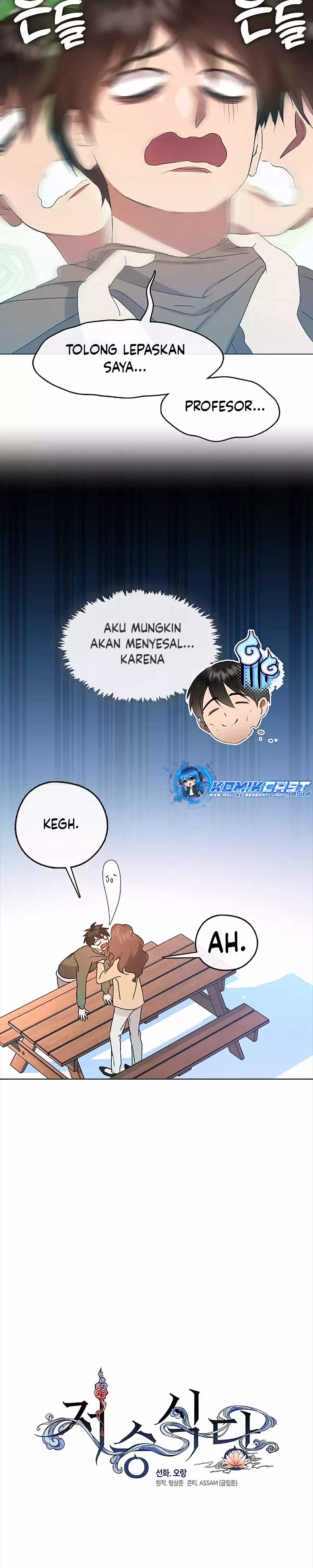Underworld Restaurant Chapter 46 Gambar 12