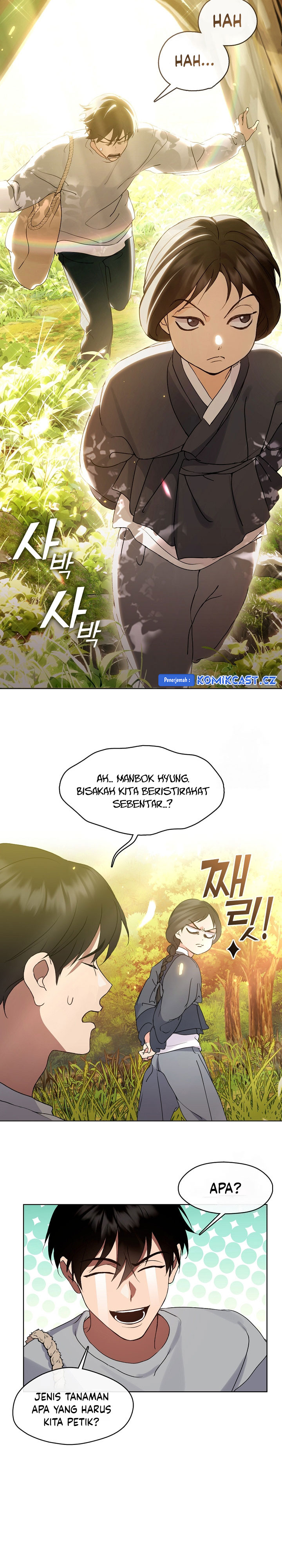 Underworld Restaurant Chapter 51 Gambar 7