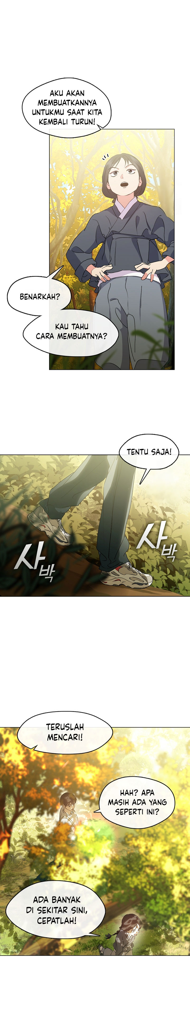 Underworld Restaurant Chapter 51 Gambar 12