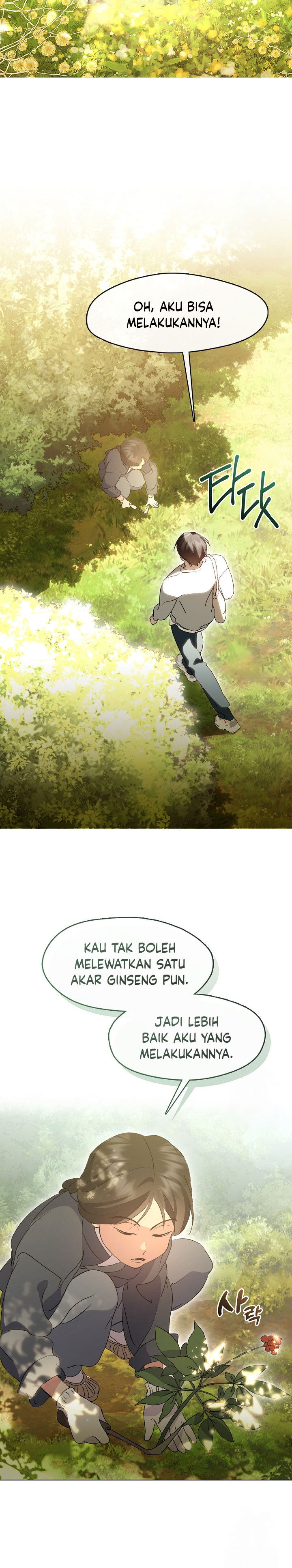 Underworld Restaurant Chapter 51 Gambar 16