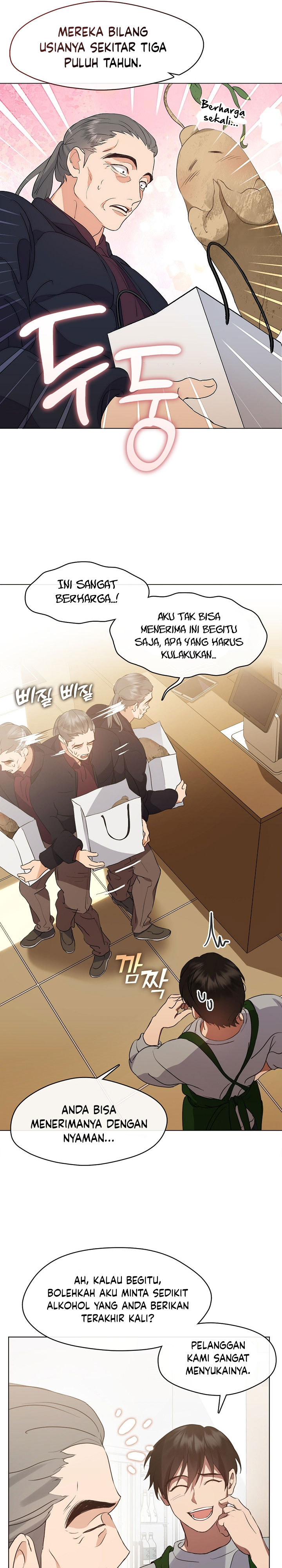 Underworld Restaurant Chapter 53 Gambar 14