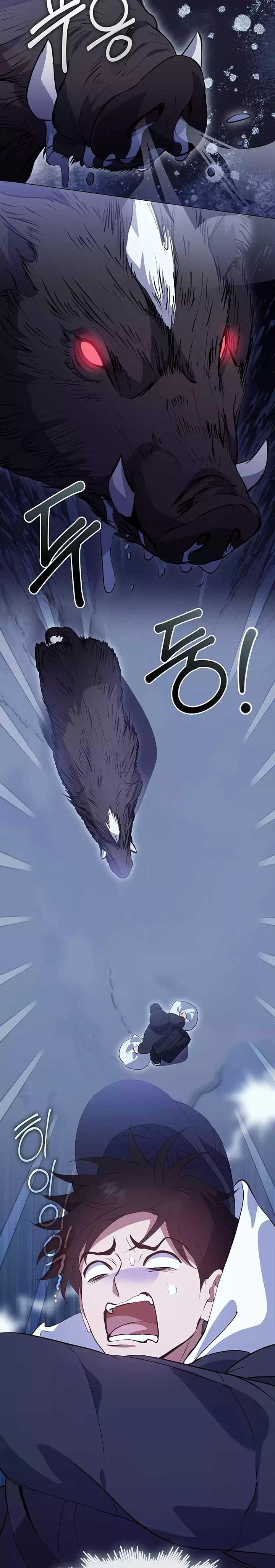 Underworld Restaurant Chapter 65 Gambar 4