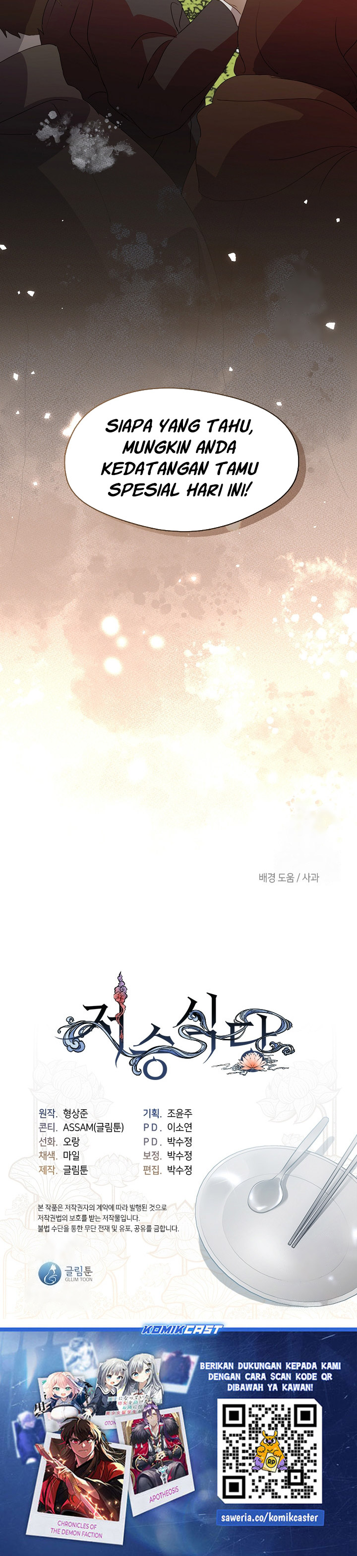 Underworld Restaurant Chapter 73 Gambar 28