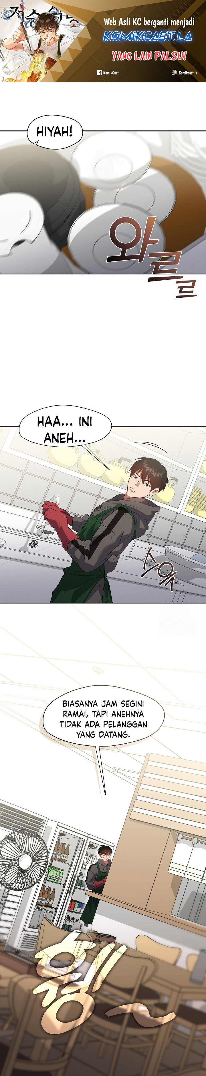 Underworld Restaurant Chapter 74 Gambar 2