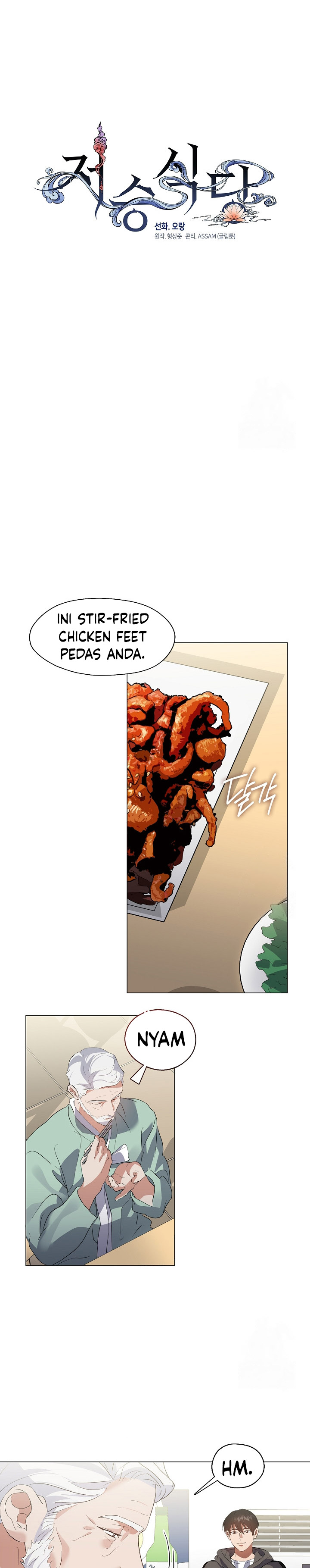 Underworld Restaurant Chapter 74 Gambar 7