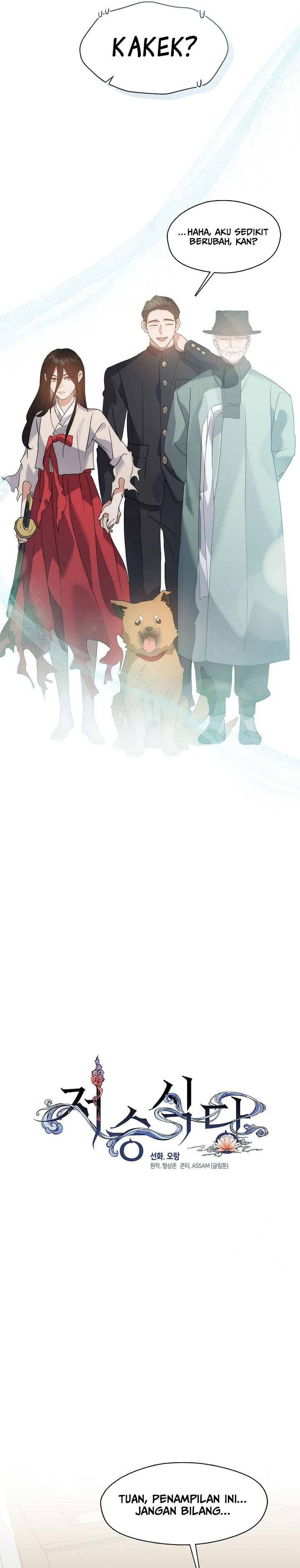 Underworld Restaurant Chapter 80 Gambar 10