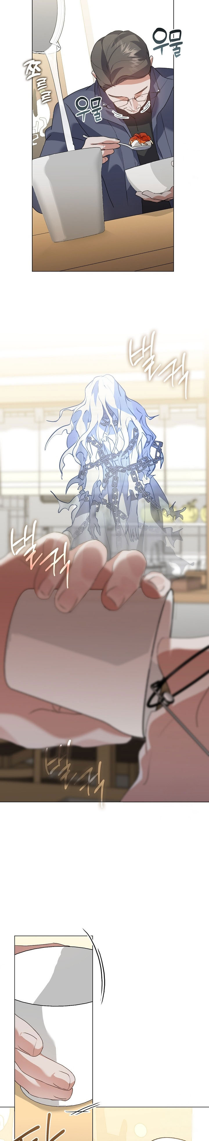 Underworld Restaurant Chapter 83 Gambar 20