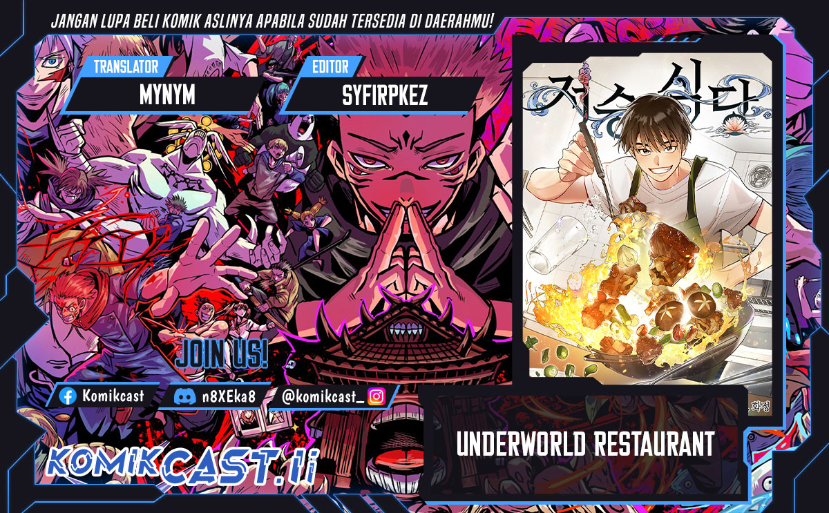 Underworld Restaurant Chapter 90 S2 END Gambar 1