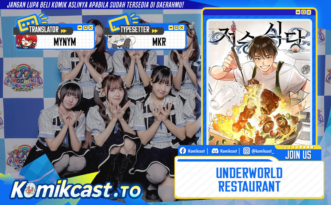 Underworld Restaurant Chapter 91 Gambar 1