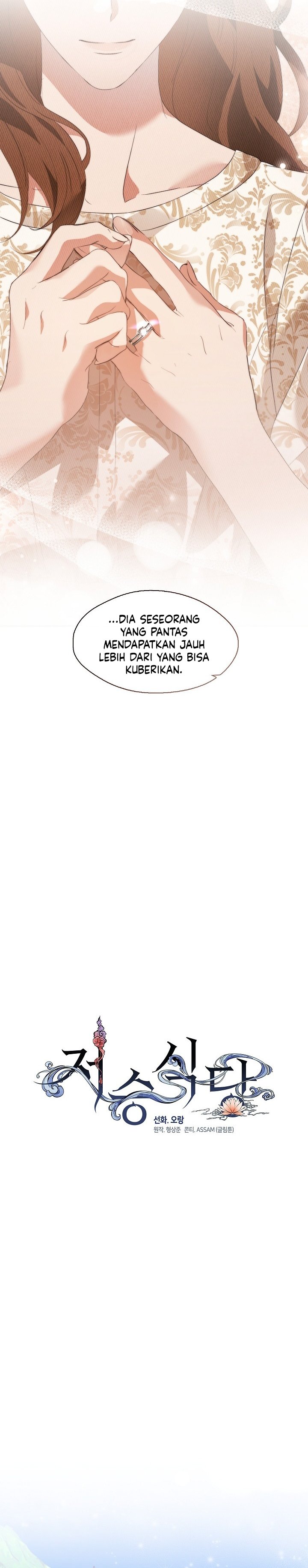 Underworld Restaurant Chapter 92 Gambar 10