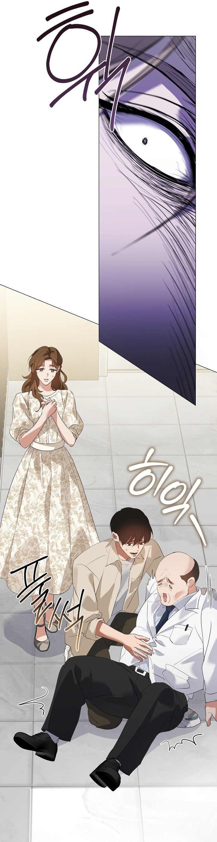 Underworld Restaurant Chapter 92 Gambar 25