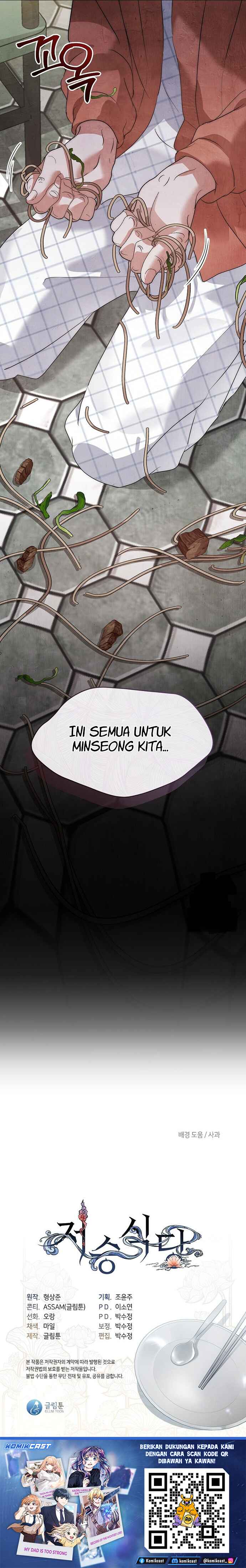 Underworld Restaurant Chapter 95 Gambar 12