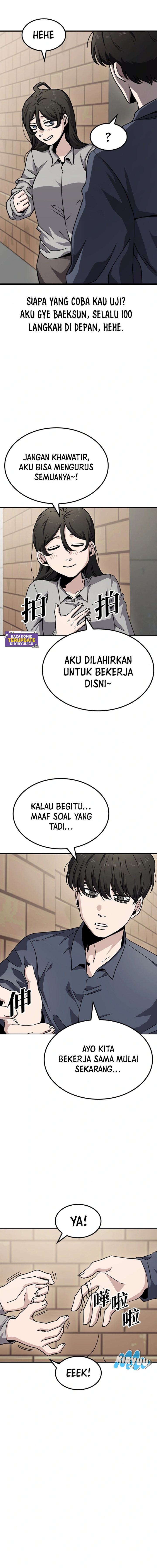 Unemployed Gye Baek Soon Chapter 11 Gambar 5