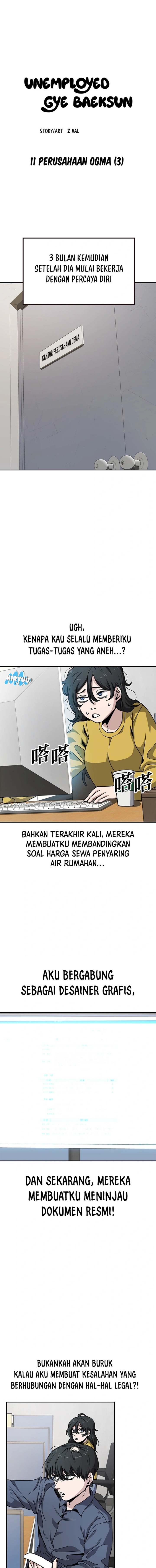Unemployed Gye Baek Soon Chapter 11 Gambar 6