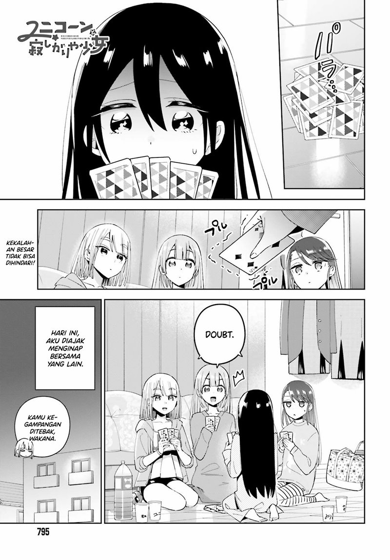 Unicorn to Sabishi-gari ya Shoujo Chapter 04.1 Gambar 2