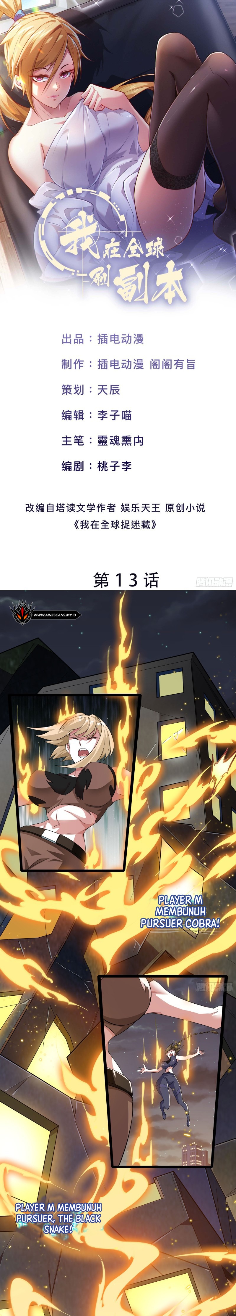 Universal Raider Chapter 13 Gambar 2