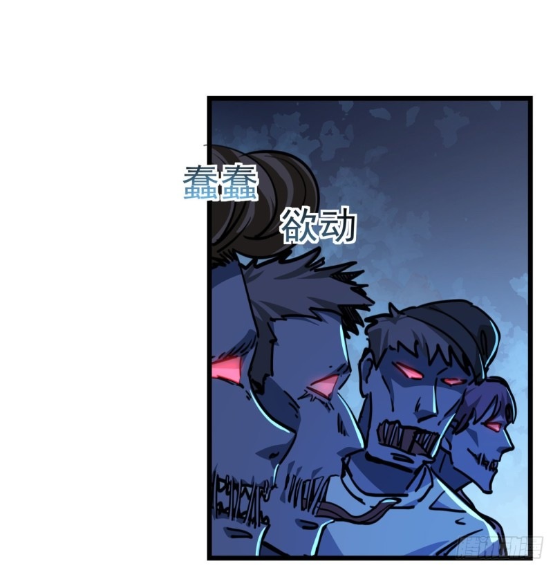 Unlock 99 Heroine Of The Last Day Chapter 11 Gambar 11