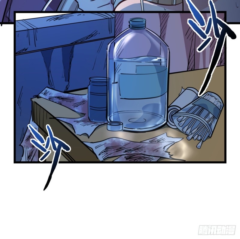 Unlock 99 Heroine Of The Last Day Chapter 25 Gambar 17