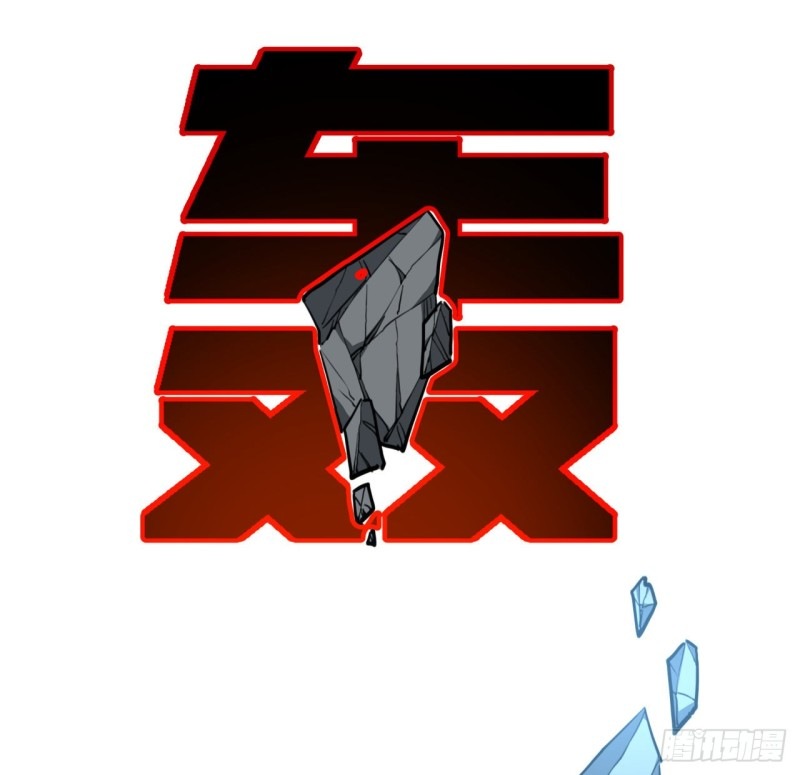 Unlock 99 Heroine Of The Last Day Chapter 25 Gambar 36