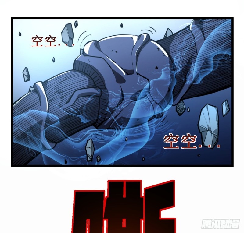 Unlock 99 Heroine Of The Last Day Chapter 25 Gambar 41