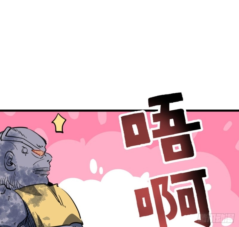 Unlock 99 Heroine Of The Last Day Chapter 27 Gambar 38