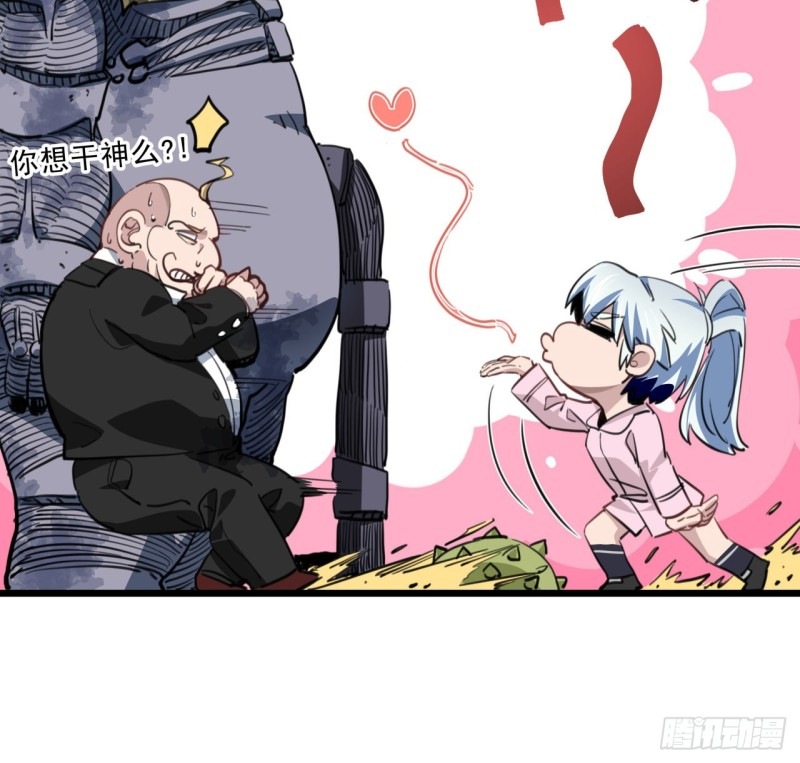 Unlock 99 Heroine Of The Last Day Chapter 27 Gambar 39
